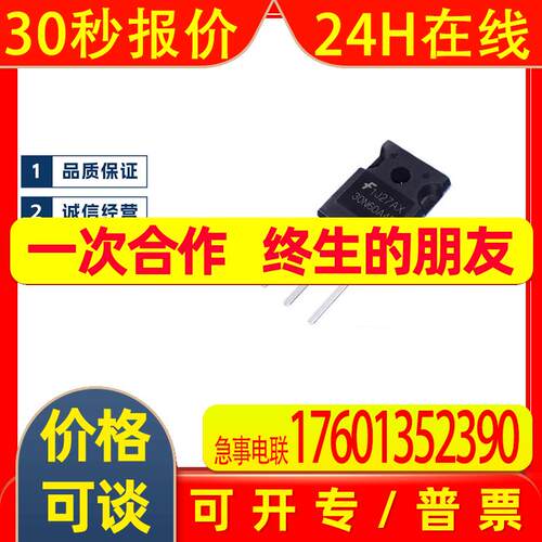HGTG30N60A4D 60A 600V大功率IGBT场效应管 ON/安森美 封装TO-247