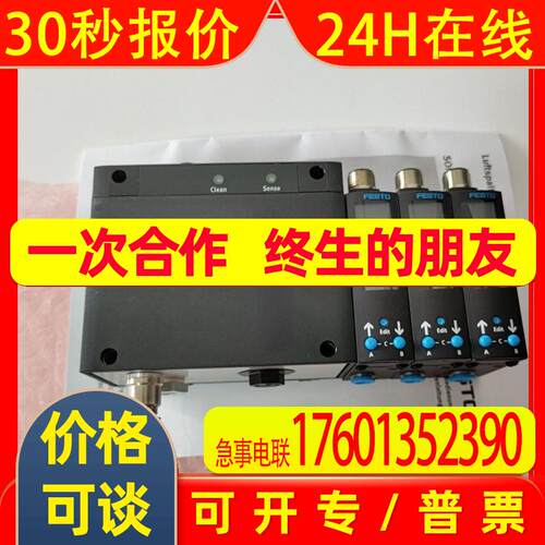 FESTO气隙式传感器SOPA-CM4H-R1-HQ6-2P-M12 552133 原装 费斯托
