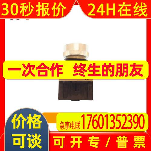 IDEC和泉 选择开关 ASW210. 孔径22mm