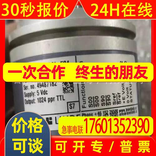 价格需核实 LEINE&LINDE 莱纳林德编码器RSA698 580480-01