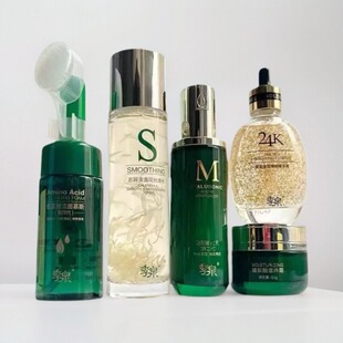 季泉化妆品澎湃金盏花丝滑水提亮喷雾补水化妆品护肤套装官网正品