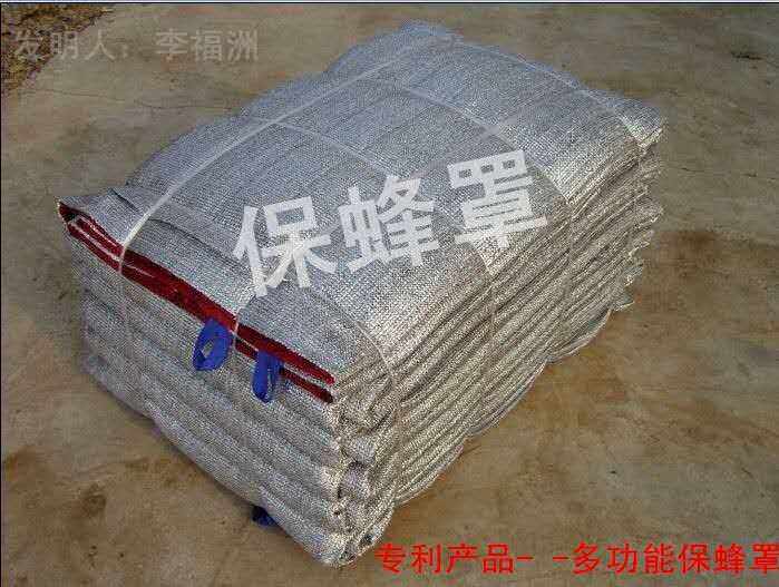 保蜂罩养蜂蜂具双排罩40个继箱长11.3米*宽3.7米 厚1厘米重33公斤