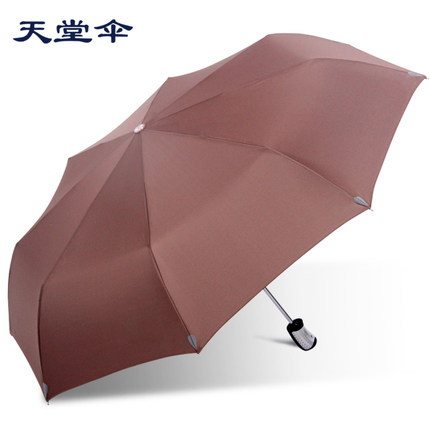 天堂伞雨伞折叠全自动三折伞防紫外线太阳伞遮阳伞男女晴雨两用伞