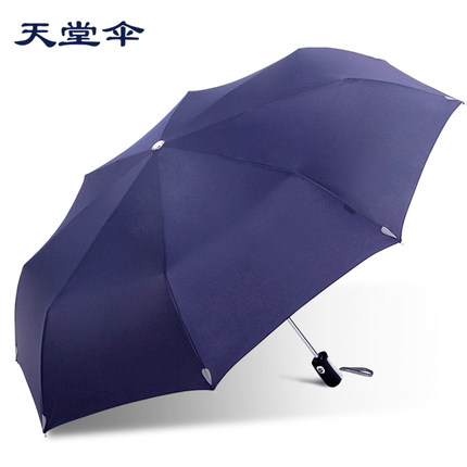 天堂伞雨伞折叠全自动三折伞防紫外线太阳伞遮阳伞男女晴雨两用伞