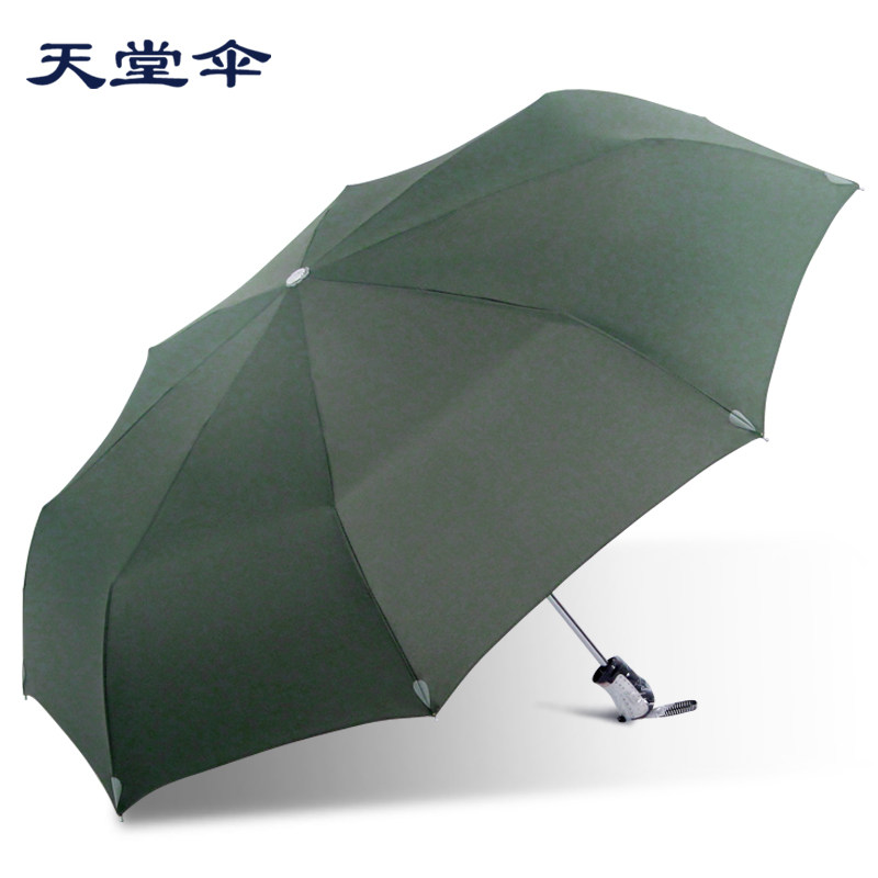 天堂伞雨伞折叠全自动三折伞防紫外线太阳伞遮阳伞男女晴雨两用伞