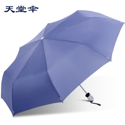 天堂伞雨伞折叠全自动三折伞防紫外线太阳伞遮阳伞男女晴雨两用伞