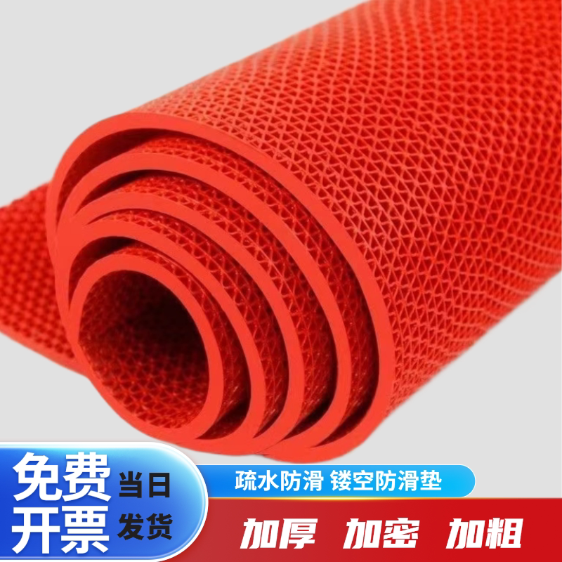 防滑垫商用加厚pvc镂空隔水垫可裁剪厨房卫生间脚垫户外防水地垫