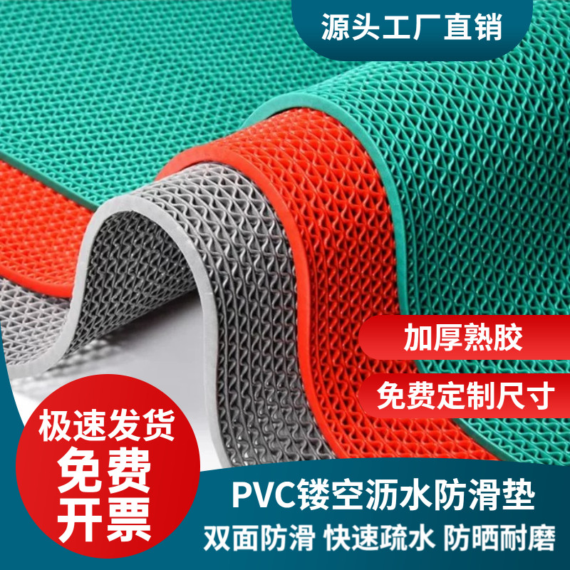 PVC镂空防滑垫走廊厕所浴室游泳馆卫生间商用厨房防水塑料门地垫
