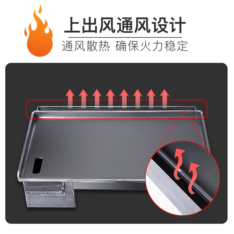 烤冷面铁板豆腐专用铁板鱿鱼设备鱿鱼铁板烧铁板商用煤气煎烤摆摊