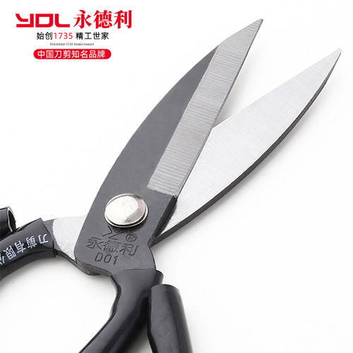 永德利剪刀工业用剪刀家用裁缝剪