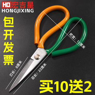 剪刀工业用裁缝剪刀高硬度锋利裁布开袋剪布剪锰钢服装 机位剪家用