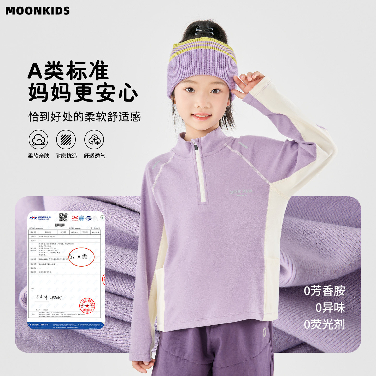 girls' thermal mock neck top - Taobao product photo 4