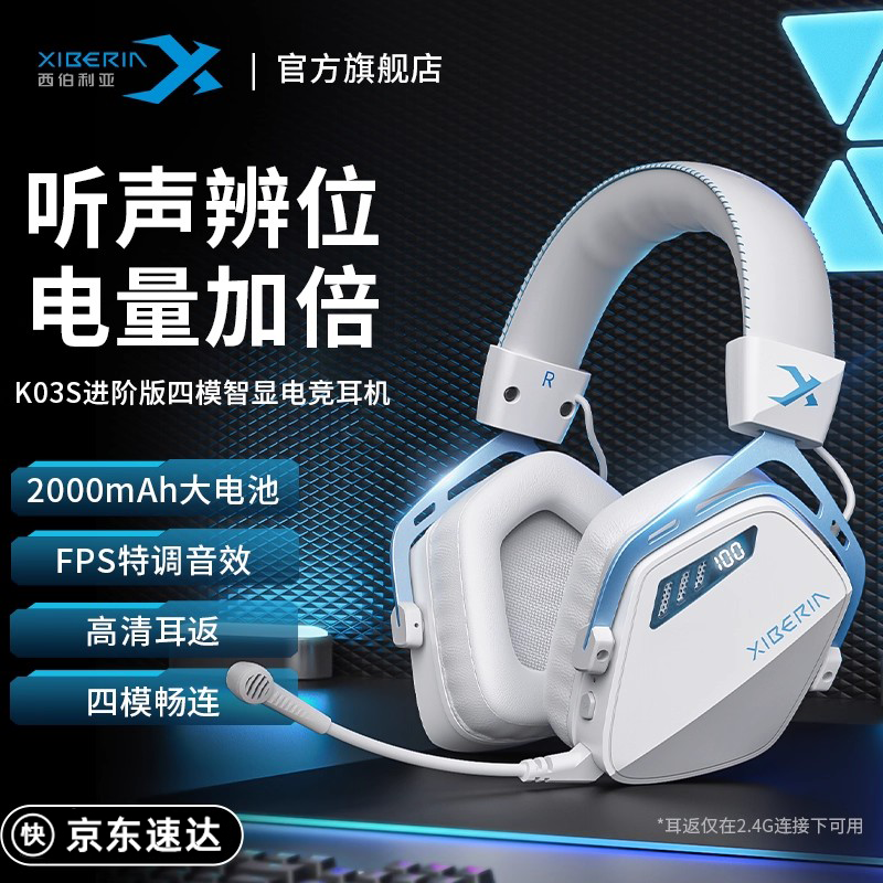 K03SװͷʽϷԵ羺ʵʱ 229Ԫ