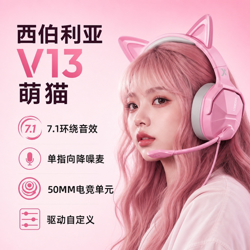 7.1声卡专业电竞游戏耳麦