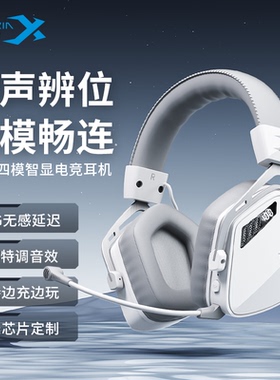 西伯利亚K03S白色无线蓝牙头戴式游戏耳机带麦吃鸡电竞专用打瓦