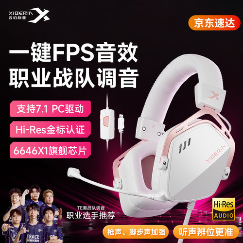 西伯利亚K03有线版电脑头戴式耳机打瓦电竞游戏专用台式吃鸡耳麦