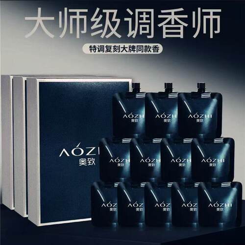 奥致AOZHI香水型护手霜滋润礼盒保湿香氛持久留香补水手霜便携式