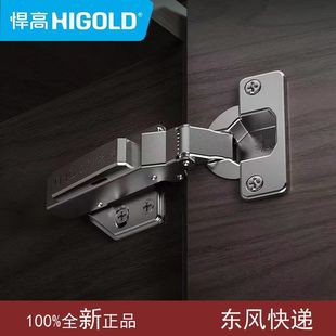 悍高铰链三段力全阻尼悍高五金衣柜门g不锈钢悍高铰链合页