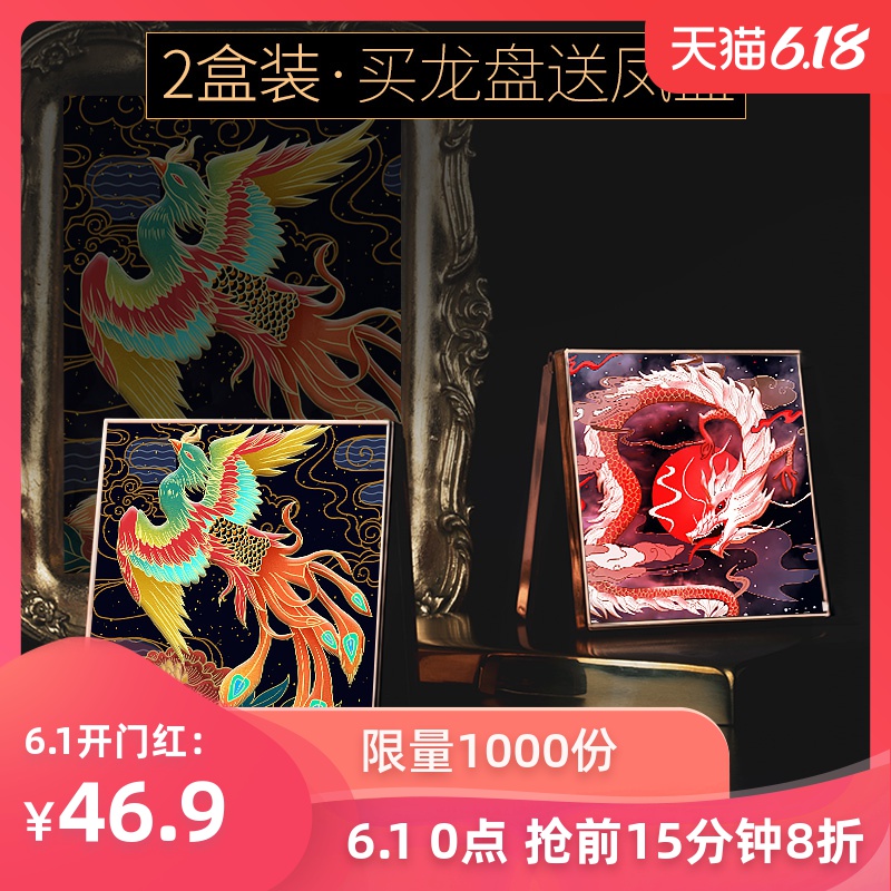colourfeel龙凤于飞ins平价眼影盘