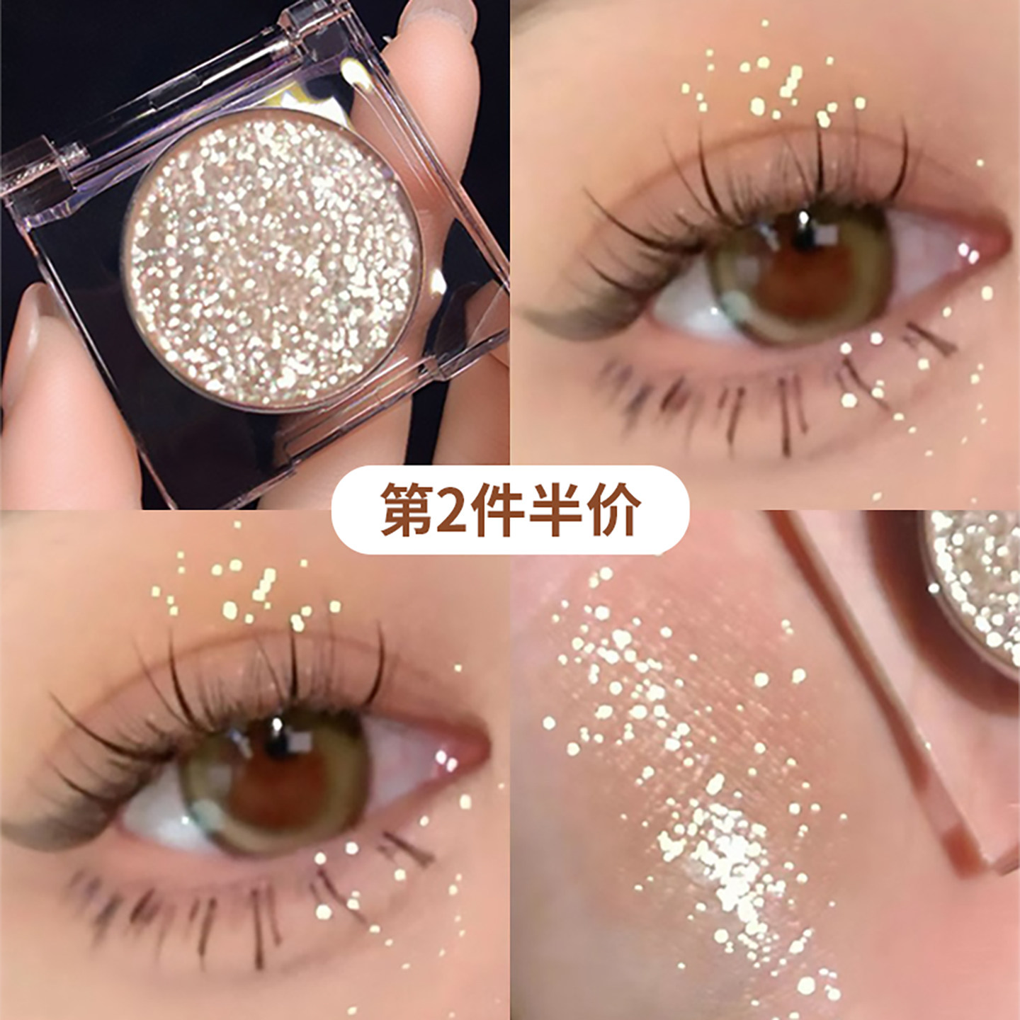 正品单色眼影盘女爆闪牛郎偏光亮片哑光珠光月光石细闪碎钻超闪亮