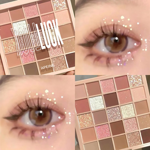 正品25色眼影盘橘棕白彩色多色多巴胺日常淡妆2025年新款干枯玫瑰