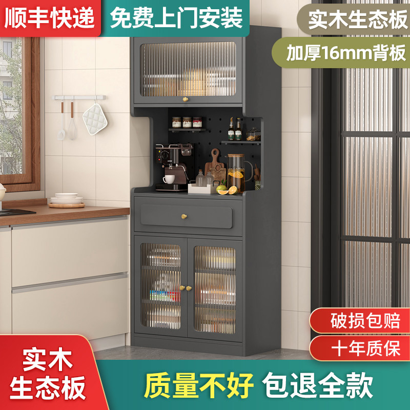 实木餐边柜靠墙一体储物柜柜子边柜置物柜茶水柜橱柜家用厨房,住宅家具,餐边柜,淘宝优惠券,粉丝福利购,淘宝优惠卷