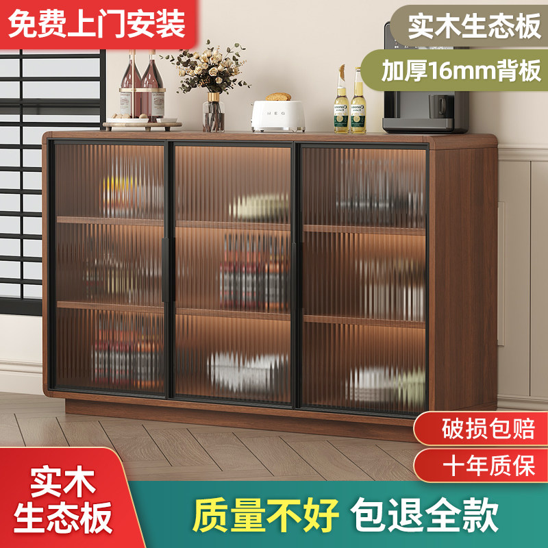 餐边柜靠墙一体柜子储物柜