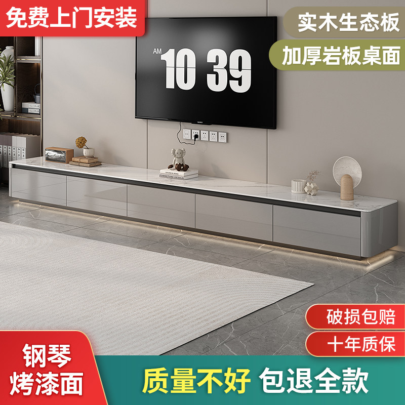 高端岩板实木烤漆电视柜客厅2025新款家用小户型地柜落地电视机柜