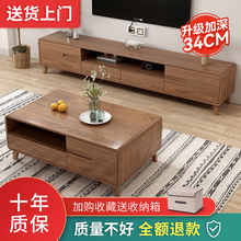 电视柜现代简约茶几组合小户型地柜新中式客厅落地边柜电视机柜