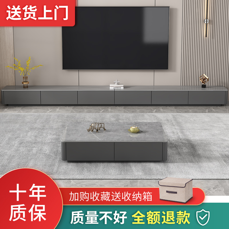 岩板电视柜客厅家用轻奢高级感