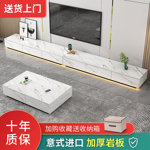 岩板电视柜茶几组合简约现代轻奢电视机地柜子家用卧室小户型客厅
