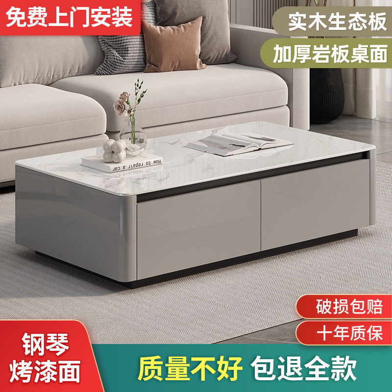 轻奢岩板茶几客厅家用小户型