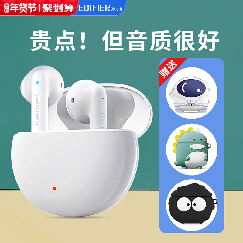 漫步者X2蓝牙耳机真无线降噪双耳半入耳式游戏lollipopsplus超长续航2021年新款lollipops适用于华为小米tws