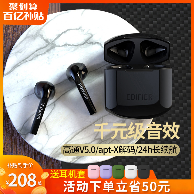 漫步者Lollipods真无线蓝牙耳机双耳降噪半入耳式运动超长待机续航lollipops适用于plus华为oppo苹果小米TWS1