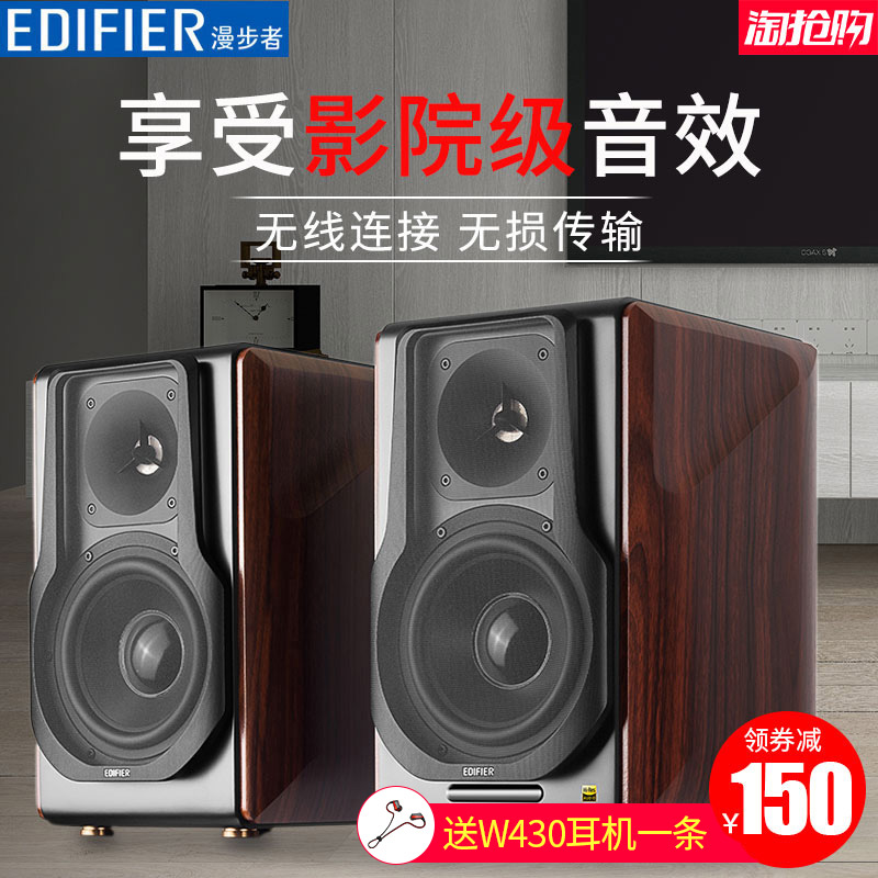 ¡¾ÐÂÆ·ÉÏÊС¿Edifier/Âþ²½Õß S3000 ÎÞÏßHiFiÒôÏäµçÊÓµçÄÔÓÐÔ´¿ÍÌüľÖÊÀ¶ÑÀ¼ÒÓÃÖØµÍÒôͶӰÒǼÒÍ¥Ó°Ôº