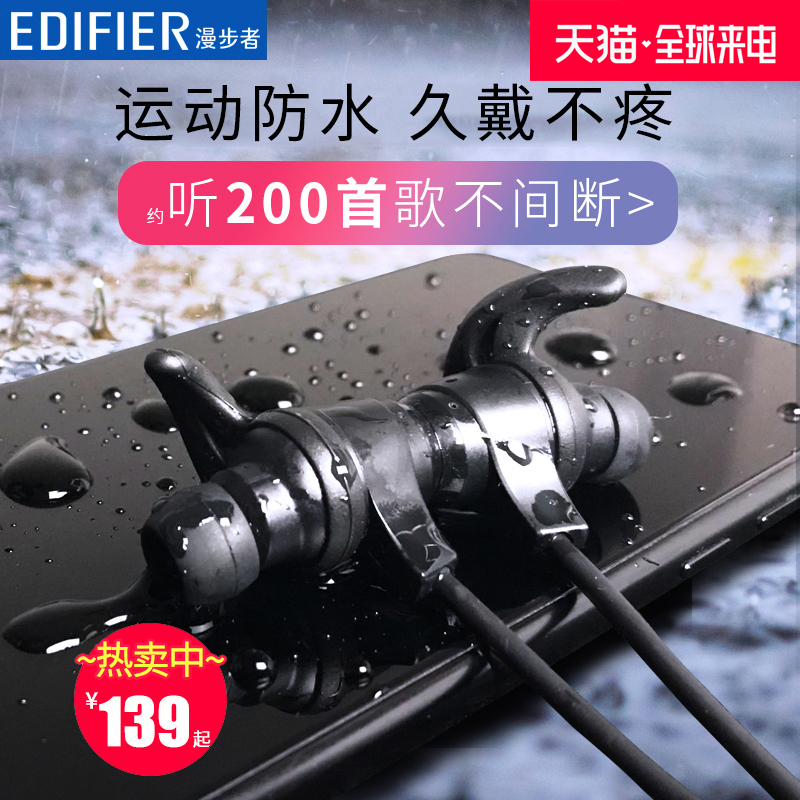 Ô×°ÕýÆ·?Edifier/Âþ²½Õß W280BTÀ¶ÑÀ¶ú»úÔ˶¯ÎÞÏßÅܲ½Èë¶ú¹Ò¶úʽ¶úÈûͨÓÃÍ·´÷¶úÂóÖØµÍÒôÆ»¹ûÊÖ»ú½ÓÌýµç»°X