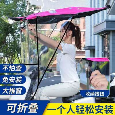 2025新款电动车雨棚电瓶车一键折叠防晒遮阳棚摩托车免安装雨棚蓬
