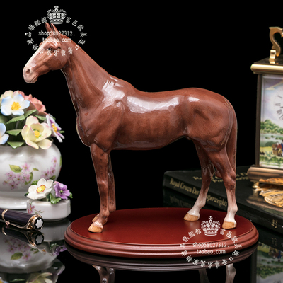 骏马RoyalDoulton陶瓷动物欧式