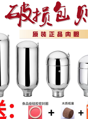 家用保温瓶玻璃内胆3.2L/8磅大号真空热水瓶壶胆2升/5磅开水瓶胆