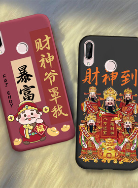 新年财神爷适用海信H18手机壳E18创意文字HLTE310T保护套红色软壳