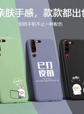 适用于联想Z6PRO手机壳LENOVO L78051磨砂可爱简约新款防摔保护套