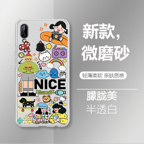适用联想S5PRO新款卡通手机壳L58041磨砂轻薄柔软亲肤质感保护套S5PROGT超萌蜡笔小新L58091防摔可爱软壳