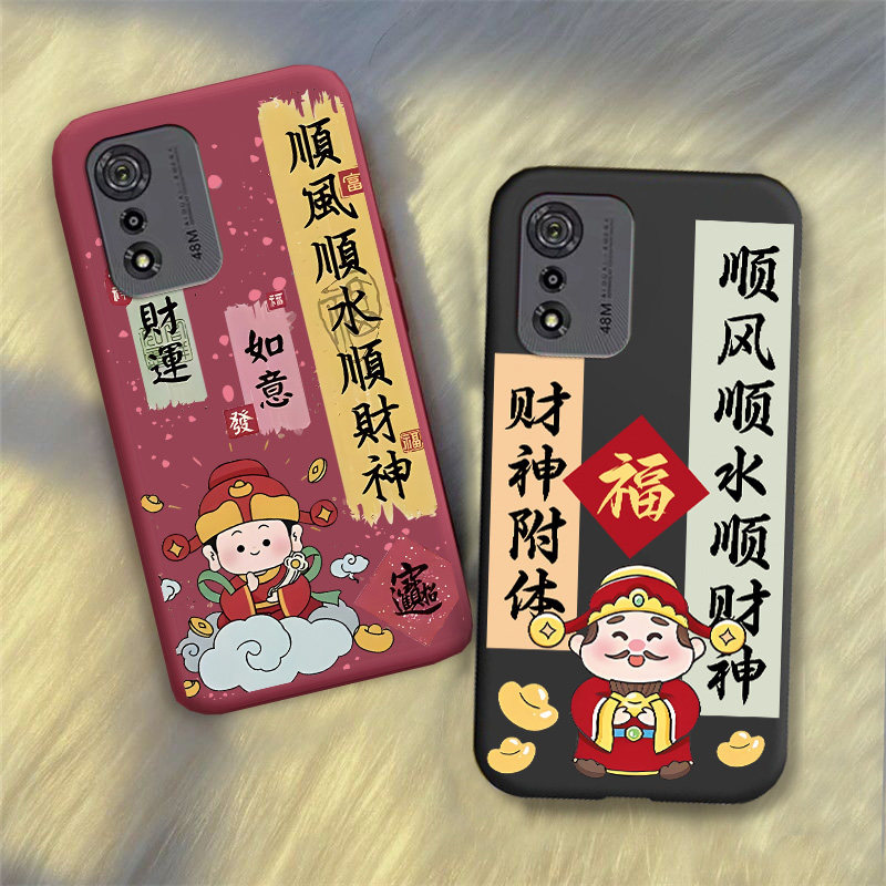 新年财神爷适用酷派COOL30手机壳文字Coolpad CP13保护套红色软壳