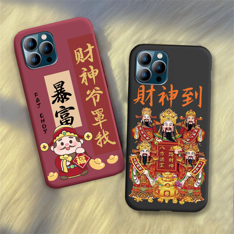 新年财神爷适用纽曼Newman i14Pro手机壳文字x14pro灵动岛保护套