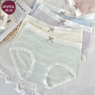 包臀透气抗菌中腰三角短裤 薄款 衩不夹屁屁不卡裆 夏季 爱莎女士内裤