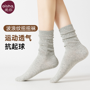 配裙子中筒小腿袜 堆堆袜夏天小皮鞋 爱莎灰色袜子女长筒袜夏季 薄款