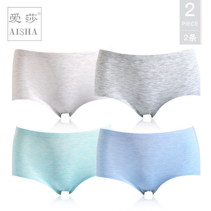 爱莎内裤女夏季无痕一片式舒适不勒痕中腰小平角裤女士三角裤薄款