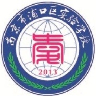 南京市浦口实验学校  同款校服
