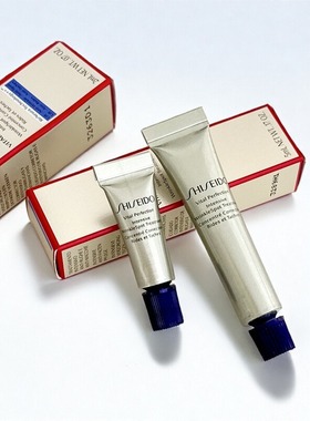 资生堂悦薇眼霜小样保湿小针管5ml抗皱霜提拉紧致滋润小熨斗2ml