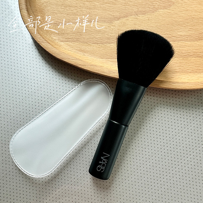 Nars纳斯蜜粉刷专柜原装歌舞伎腮红刷散粉刷柔软毛刷定妆刷便携装